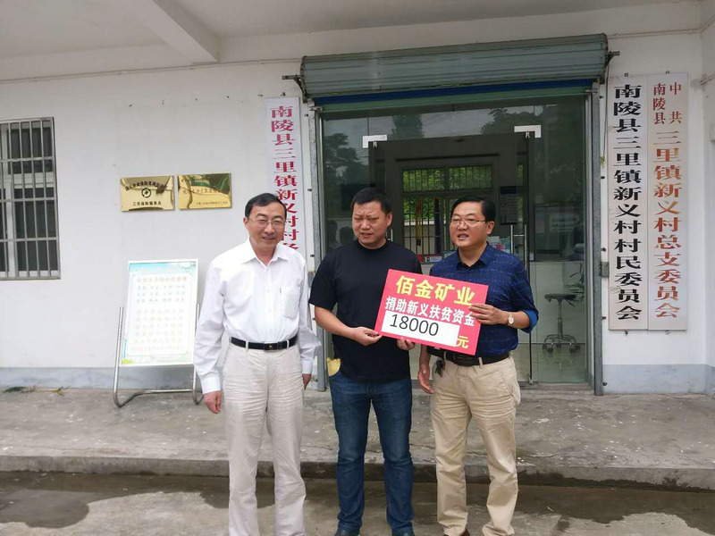 社會(huì)活動(dòng)、社會(huì)公益
